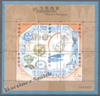 Macao 2000 Yvert 1024-29, Chinese Portuguese And Chinese - Sheetlet - MNH - Ungebraucht