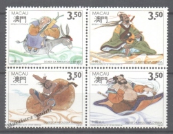 Macao 1993 Yvert 681 - 84 - Gods Of The Chinese Mithology - MNH - Ungebraucht