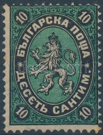 (*) 1879 Forgalmi Mi 2 újragumizott / Regummed - Altri & Non Classificati