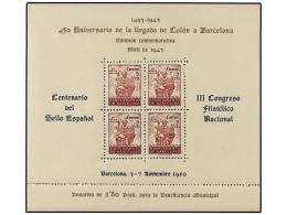 ** ESPAÑA: AYUNTAMIENTO DE BARCELONA. Ed.NE 33/34. HB. CENTENARIO DEL SELLO Goma Habitual En Estas... - Other & Unclassified