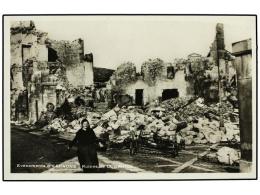 ESPAÑA GUERRA CIVIL. Tarjeta Postal Fotográfica. RUINAS DE GUERNICA. - Autres & Non Classés