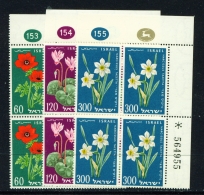 ISRAEL  -  1959  Independence  Set  Control Blocks Of Four  Unmounted/Never Hinged Mint - Unused Stamps (without Tabs)