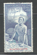 Guadeloupe 1942, Colonial Education Fund, Scott # CB3, VF MNH**OG (K-8) - Neufs