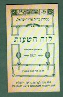 ISRAEL     Neuf **     Y. Et T.  Carnet   N° 1170    Cote: 12,00 Euros - Booklets
