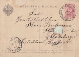 COAT OF ARMS, PC STATIONERY, ENTIER POSTAL, 1887, RUSSIA - Stamped Stationery