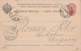COAT OF ARMS, PC STATIONERY, ENTIER POSTAL, 1892, RUSSIA - Postwaardestukken