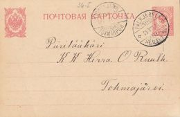 COAT OF ARMS, PC STATIONERY, ENTIER POSTAL, 1911, RUSSIA - Entiers Postaux