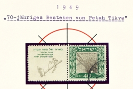 ISRAEL  -  1949  Petah Tikva  40pr  With Tab  Used As Scan - Gebraucht (mit Tabs)