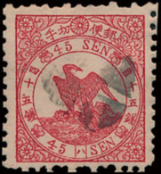 N° 27 '1875 Vogels 45 S Karmijn, Control - Autres & Non Classés