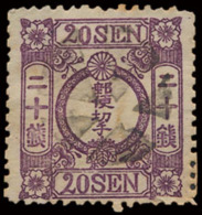 N° 23Y '1874 Cherry Blossom 20 Sen Viole - Other & Unclassified