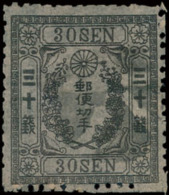 N° 15 X '1872 Cherry Blossom 30 S Zwart - Other & Unclassified