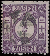 N° 14 '1872 Cherry Blossom 20 Sen Violet - Andere & Zonder Classificatie