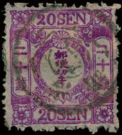N° 14 '1872 Cherry Blossom 20 S Violet', - Andere & Zonder Classificatie