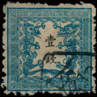 N° 6 '1872, 1 Sen Blauw Gestreept Papier - Autres & Non Classés
