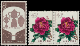 1948/1995, Accumulation Complete Sets,mo - Verzamelingen & Reeksen