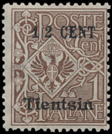 Italian Offices Tientsin : N° 43 '1918, - Unused Stamps