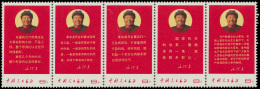 N° 1020/24 'Instructions From Chairman M - Unused Stamps