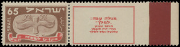 N° 10/14 '1948 Nieuwjaar' Full Tab, Zm ( - Autres & Non Classés