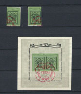 BF 8/10 '1943 100 Jaar Postzegel' + 6 Ze - Other & Unclassified