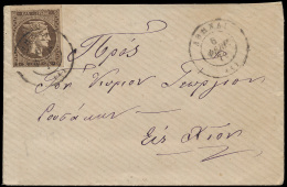 1870/1879,3 Mooie Brieven Met Hermes 30 - 070: Fine