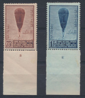 N° 353/54 '75c + 1,75F' (2x), Beide Met - Unused Stamps