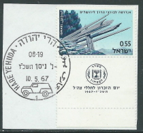 1967 ISRAELE USATO GIORNATA DEL RICORDO CON APPENDICE - T9-9 - Gebraucht (mit Tabs)