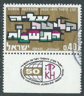 1970 ISRAELE USATO KEREN HAYESOLD CON APPENDICE - T9-4 - Used Stamps (with Tabs)