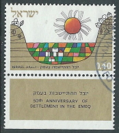 1971 ISRAELE USATO COLONIZZAZIONE EMEQ CON APPENDICE - T9-6 - Gebruikt (met Tabs)