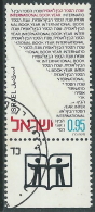 1972 ISRAELE USATO ANNO DEL LIBRO CON APPENDICE - T10-3 - Used Stamps (with Tabs)