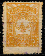 Stamp Turkey Lot#56 - Ongebruikt