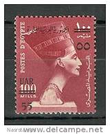 Egypt - 1959 - ( Queen Nefertiti - Surcharged 55m UAR ) - MNH (**) - Nuovi