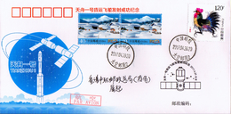 (17/3) Tianzhou No. 1  Aircraft Space Satellite , Frist Day Mailed Cover - Asie