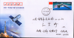 (17/3) Tianzhou No. 1  Aircraft Space Satellite , Frist Day Mailed Cover - Azië