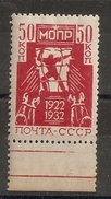 Russia Soviet Union RUSSIE URSS 1932  Propaganda MH - Nuevos