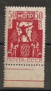 Russia Soviet Union RUSSIE URSS 1932  Propaganda MH - Ongebruikt