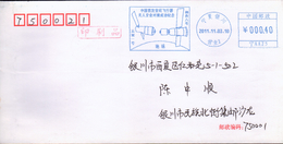 (17/3) Tiangong No. 1  And Shenzhou NO.8  Space Satellite , Frist Day Mailed Cover - Asia