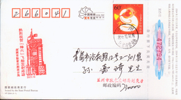 (17/3) Shenzhou NO.6 , Space Satellite , Frist Day Mailed Card - Asien