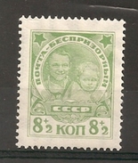 Russia Soviet Union RUSSIE URSS 1926 Child MNH - Ongebruikt