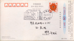 (17/3) Shenzhou NO.6  Satelite, Space Satellite , Frist Day Mailed Card - Asie