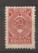 Russia Soviet Union RUSSIE URSS 1939  MH - Ongebruikt