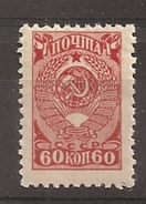 Russia Soviet Union RUSSIE URSS 1939  MH - Nuovi