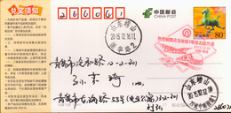 (17/3)  Qingdao First Underground Railway No.3 Line Openning To Operation, Metro, Tramways , Frist Day Mailed Card - Tramways