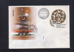 Hungary Michel Block 201 A FDC - Sommer 1988: Seoul