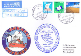 JAPAN 42TH ANTARCTIC EXPEDITION COVER - 2001 - SPECIAL CANCELLATION - LABEL OF SHIP - PAQUEBOT - Lettres & Documents