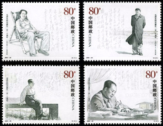 China 2003-25 110th Brith Of Comrade Mao Zedong Stamps - Mao Tse-Tung