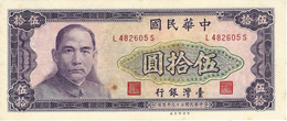 TAIWAN 50 YUAN 1970 P-1980 XF/AU S/N L482605S [TW382a] - Taiwan