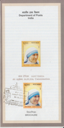 India  2016 Cannonization OF Saint Mother Teresa   Stamp   On Brochure #  92981 - Mère Teresa