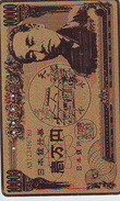 Télécarte JAPON * Billet De Banque (155) Notes Money Banknote Bill * Bankbiljet PHONECARD Japan * Coins * MUNTEN * - Briefmarken & Münzen