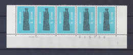 N°1954 DATUMSTROOK 14.XI.79 PAAR MNH ** POSTFRIS ZONDER SCHARNIER SUPERBE - Hoekdatums