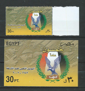 Egypt 2002 The 50th Anniversary Of Police Day.stamp & S/S.**MNH - Unused Stamps